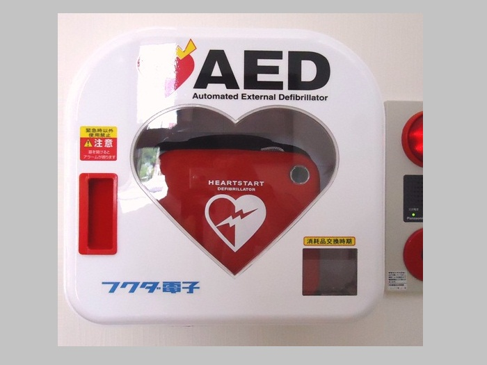 ＡＥＤ